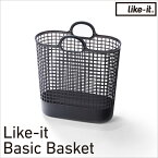 ●★ 吉川国工業所 Like-it Basic Basket タウンバスケットビッグ グレー LBB-17C ランドリー 洗濯 収納 柔らかい 取っ手付き シンプル 洗濯かご バスケット バイオマスプラスチック 環境に優しい シンプル おしゃれ 丸型 かご 脱衣かご 北欧 likeit ライクイット