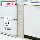 ●★ 吉川国工業所 likeit スリムストレージ 17cm TS-111L コロ付き トールストッカー ベージュ キッチン 整理 すき間収納 隙間収納 キッチン収納 ストック 隙間 パントリー スリム 引出し 冷蔵庫横収納 便利 デッドスペース Like-it Like it ライクイット(3)