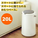  プーポット おむつペール ブラウン オムツペール 吉川国工業所 like-it ベビー 消臭剤付き PO-01 ブラウン 密封 ゴミ箱 ごみ箱 送料無料