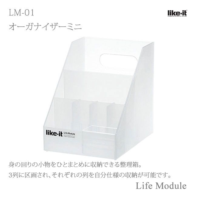 吉川国工業所 Like it MEDIX (ライフモ