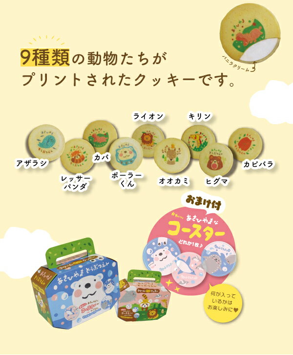 �ڰ���ưʪ���̴��˼���ꥸ�ʥ롪�����Υ��꡼�ॵ��ɥ��å���