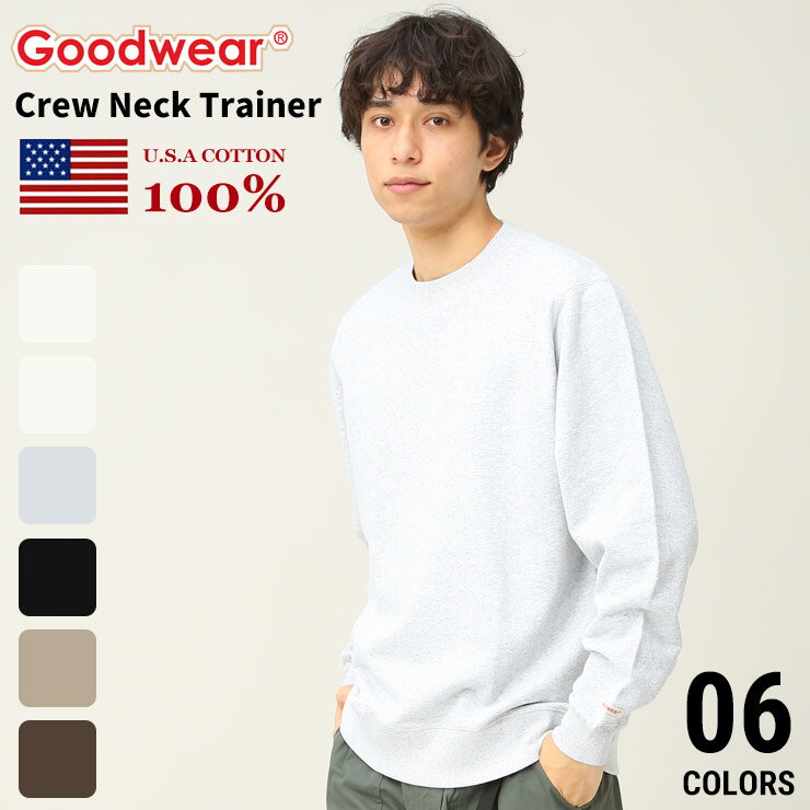 グッドウェア トレーナー Goodwear USAコットン スウェット 無地 クルーネック 長袖メンズ 男性 トップス クルー トレーナー プルオーバー 裏毛 ベーシック コットン スエット 2W70520 2W7-0520 WEB限定