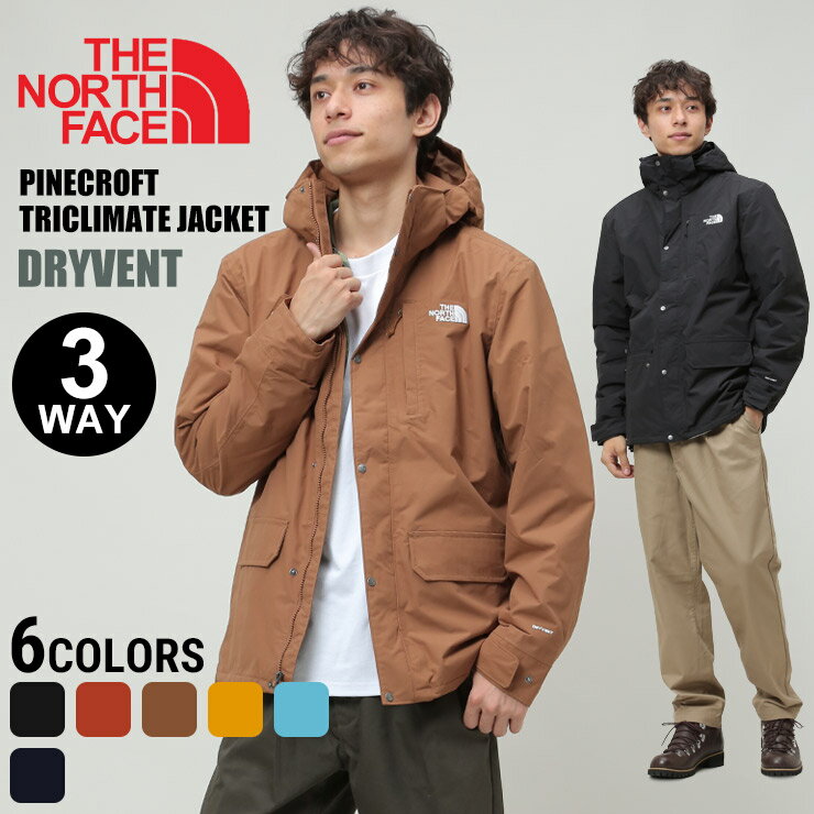 ザ ノースフェイス ジャケット THE NORTH FACE 3WAY フリースライナー フリースインナー フード取り外し フルジップ ジャケット PINECROFT TRICLIMATE JACKET DRYVENTメンズ アウター ブルゾン パーカー インナー アウトドア 梅雨 春夏 通勤 NF0A4M8E