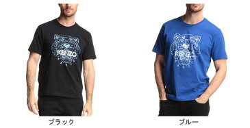 KENZO (ケンゾー) タイガープリント クルーネック 半袖 Tシャツ TIGERブランド メンズ 男性 トップス Tシャツ プリントT クルー 半袖 虎 コットン ストリート KZFB55TS0204YA