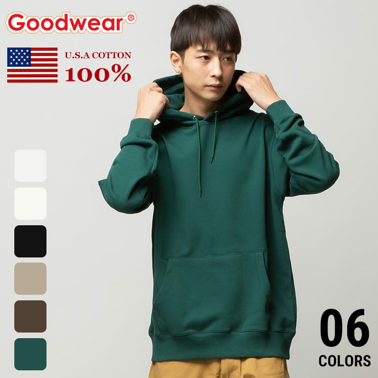 グッドウェア パーカー Goodwear USAコットン プルオーバー プルパーカー PO 長袖 無地メンズ 男性 トップス フード パーカー プルパーカー コットン ベーシック スウェット 裏毛 2W70519 2W-70519 WEB限定