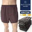 大きいサイズ メンズ B&T CLUB ビーアンドティークラブ 先染め総柄 前開き トランクス 2枚セット カジュアル アンダーウェア 下着 パンツ 柄パン ゆ...