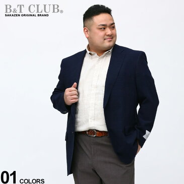 最大2000円offクーポン配布中■大きいサイズ メンズ B&T CLUB (ビーアンドティークラブ) JAPANFABRIC シャドーチェック シングル 2ツ釦 ジャケット アウター ジャケット テーラード 紳士 ウール コットン フォーマル ビジカジ 春 51212533821S139
