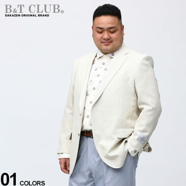 最大2000円offクーポン配布中■大きいサイズ メンズ B&T CLUB (ビーアンドティークラブ) JAPANFABRIC シルク 麻 シングル 2ツ釦 ジャケット WHITE アウター ジャケット テーラード 紳士 ウール リネン フォーマル ビジカジ 春 51212548221S139