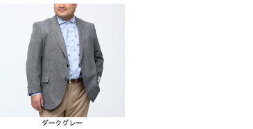 最大2000円offクーポン配布中■大きいサイズ メンズ B&T CLUB (ビーアンドティークラブ) JAPANFABRIC シルク 麻 シングル 2ツ釦 ジャケット DARKGRAY アウター ジャケット テーラード 紳士 ウール リネン フォーマル ビジカジ 春 51212551821S139