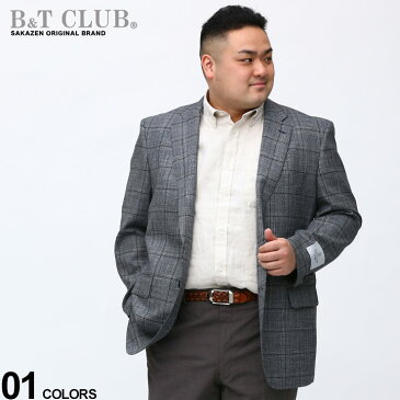 最大2000円offクーポン配布中■大きいサイズ メンズ B&T CLUB (ビーアンドティークラブ) JAPANFABRIC シルク 麻 チェック柄 シングル 2ツ釦 ジャケット アウター ジャケット テーラード 紳士 ウール リネン フォーマル ビジカジ 51212561421S139