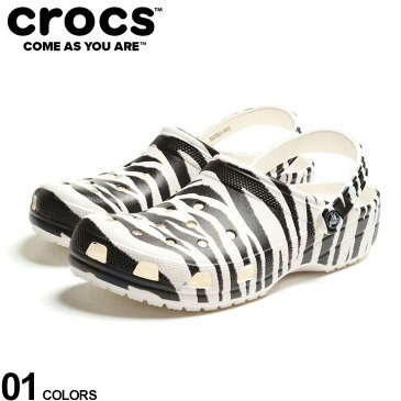最大2000円offクーポン配布中■大きいサイズ メンズ crocs (クロックス) ゼブラ クロックス クラシック CLASSIC ANIMAL PRINT CLOG サンダル クロックス スリッポン アウトドア レジャー 定番 夏 アニマル 206676D22
