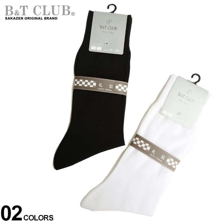 礭  BT CLUB (ӡɥƥ)  ̵ 󥭥 륱å 롼å å  28cm 29cm 롼 ץ  BT51116