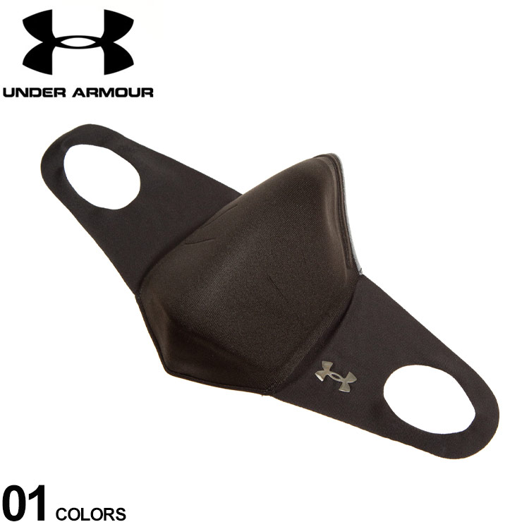 最大2000円offクーポン配布中■大きいサイズ メンズ UNDER ARMOUR (アンダーアーマー) 軽量 涼しい 通気性 スポーツマスク フェザーウエイト 大きいマスク スポーツ 洗える トレーニング ランニング 速乾 フィット 1372228D22