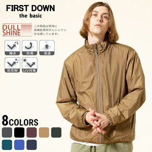 ファーストダウン ジャケット FIRST DOWN BASIC ブルゾン 裏シャギー 撥水 防風 フルジップ スタンドメンズ 男性 トップス アウター ジャケット ブルゾン 裏起毛 秋 冬 暖かい シンプル 1402050C