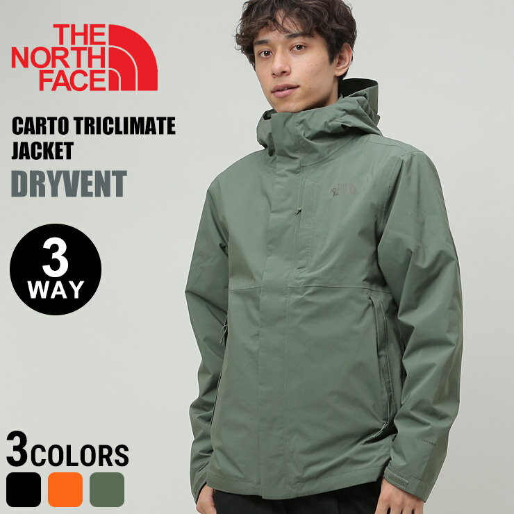 【クーポンで2,000円OFF】 ザ ノースフェイス ジャケット THE NORTH FACE 3WAY ロゴプリント 中綿ライナー フード フルジップ ジャケット CARTO TRICLIMATEメンズ 男性 トップス アウター ジャケット ブルゾン ライナー 秋 冬 アウトドア パーカー NF0A5IWI