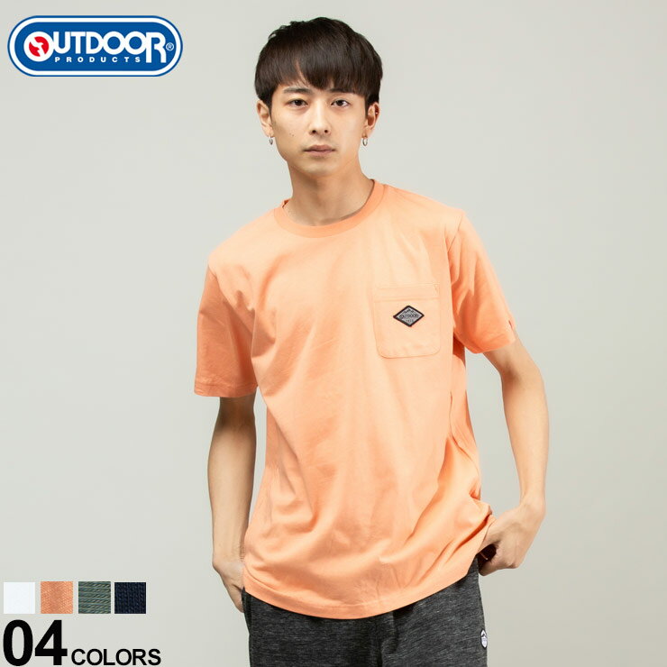 アウトドアプロダクツ Tシャツ OUTDOOR PRODUCTS 天竺 ひし形ロゴ ポケット クルーネック 半袖 Tシャツメンズ 男性 トップス シャツ Tシャツ クルー 半袖 ポケT C5248E