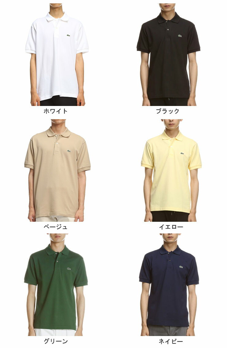 ラコステ ポロシャツ LACOSTE 綿100％ ワンポイント 半袖 ポロシャツメンズ 男性 トップス シャツ ポロシャツ ポロ 半袖 春 夏 父の日 プレゼント L1212