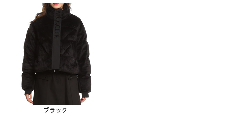 MONCLER (モンクレール) ベルベット フルジップ ショート ダウンジャケット Bourdonブランド レディース アウター ジャケット ブルゾン ダウン MCLBOURDON2