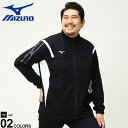 大きいサイズ メンズ MIZUNO (ミズノ) 吸汗速乾 フルジップ ウォームアップ ジャケット ジャケット ブルゾン スポーツ 32JC2G31