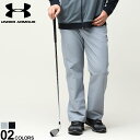 大きいサイズ メンズ UNDER ARMOUR (アンダーアーマー) STORM ストレッチ 無地 ゴルフパンツ DRIVE PANT パンツ ロングパンツ スポーツ 1364407