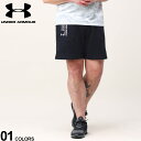 大きいサイズ メンズ UNDER ARMOUR (アンダーアーマー) FITTED ジップポケット ショートパンツ ARMOUR KNIT SHORTS パンツ 半ズボン スポーツ 1378378