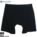 大きいサイズ メンズ SAKAZEN (サカゼン) ヒヤテック 接触冷感 ドライ 前開き ロング ボクサーパンツ 涼しい 冷たい パンツ ロング BT26344...