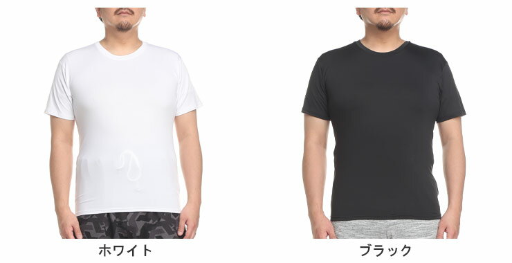 大きいサイズ メンズ SAKAZEN (サカゼン) ヒヤテック 吸水冷感 ドライ クルーネック 半袖 Tシャツ アンダーシャツ インナー Tシャツ BT364410H 2