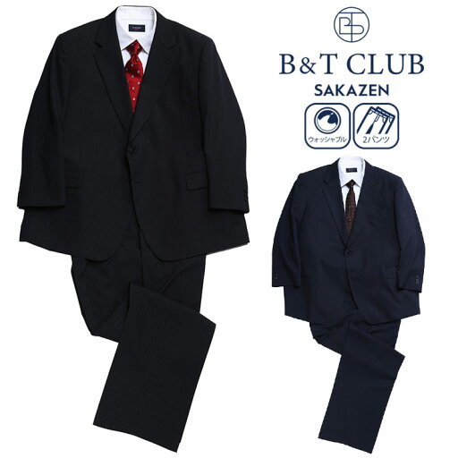 大きいサイズ メンズ B&T CLUB (ビーアンドティークラブ) ウォッシャブル ウエストアジャスター シングル ツーパンツ スーツ スーツ シングルスーツ 2本パンツ BT131406TKE 大きいサイズ メンズ B&T CLUB (ビーアンドティークラブ) ウォッシャブル ウエストアジャスター シングル ツーパンツ スーツ スーツ シングルスーツ 2本パンツ BT131406TKE