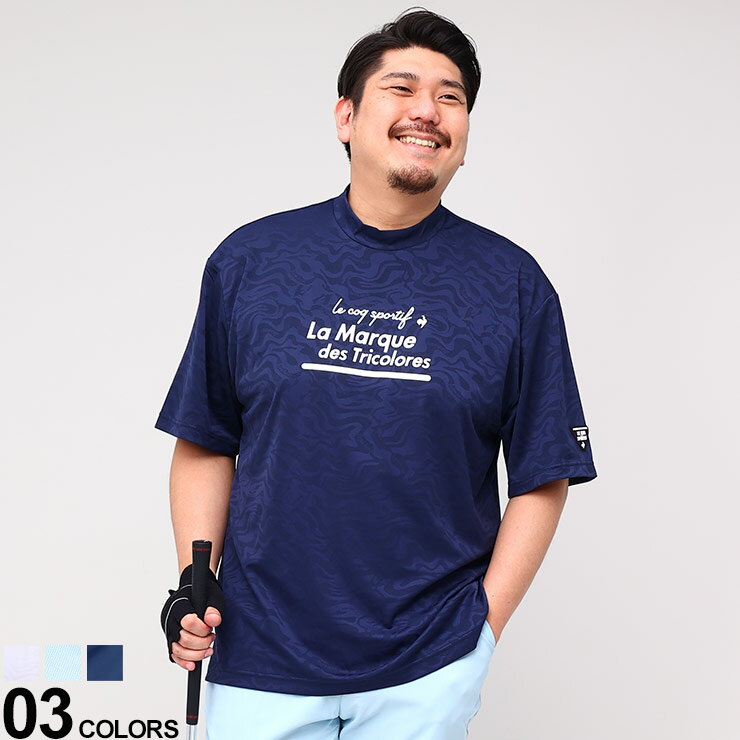 大きいサイズ メンズ le coq sportif (ルコックスポルティフ) GOLF 吸汗速乾 ストレッチ 総柄 モックネック 半袖 Tシャツ Tシャツ 半袖 ゴルフ スポーツ QGMVJA05BG