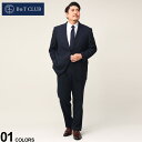 大きいサイズ メンズ B&T CLUB (ビーアンドティークラブ) ウォッシャブル ウエストアジャスター マクロチェック シングル ツーパンツ スーツ 【KB体 3L 4L 5L アジャスター片側±3cm(両側合計±6cm)調整可能】 スーツ 2本パンツ 洗える 5123156T(4)