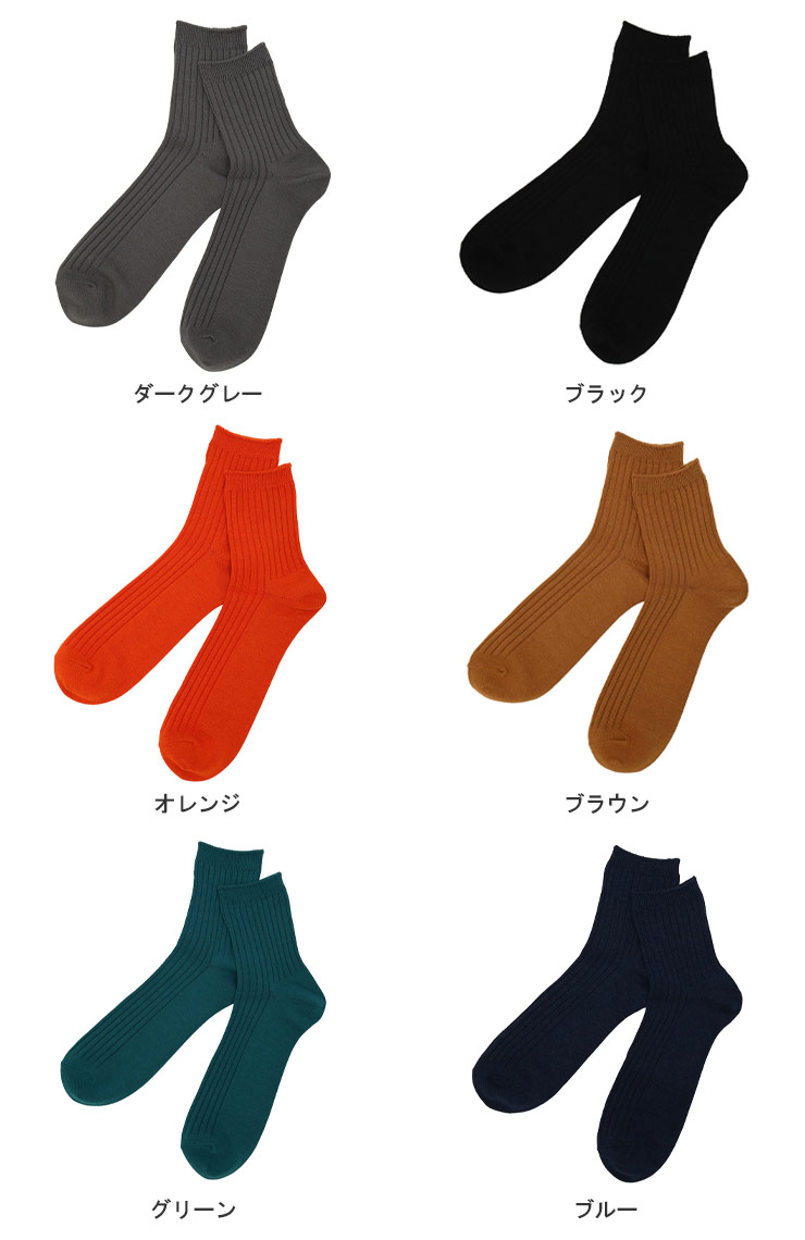 大きいサイズ メンズ B＆T CLUB (ビーアンドティークラブ) 超消臭 日本製 リブ シ...