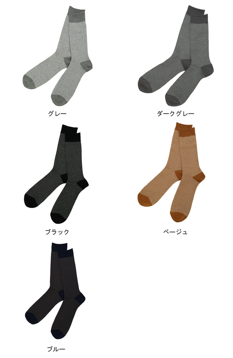 大きいサイズ メンズ B＆T CLUB (ビーアンドティークラブ) 超消臭 日本製 リブ ク...