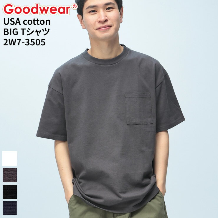 乐天商城 - グッドウェア Tシャツ ヘヴィーウエイト USAコットン Goodwear 半袖 無地 プレゼント ギフト 2W7-3505