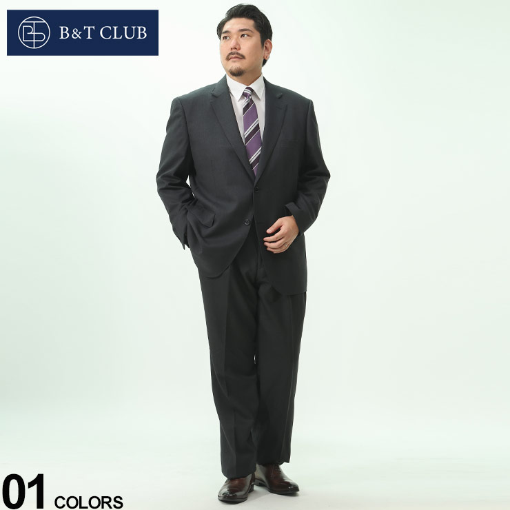 大きいサイズ メンズ B＆T CLUB (ビーアンドティークラブ) シングル ウエストアジャスター ツーパンツ スーツ【ワンタック アジャスター片側±3cm（両側合計±6cm）調整可能　3L 4L 5L 6L 7L 8L KB体 KBE体 2KE体】 スーツ シングルスーツ 2本パンツ 23AWBT1011T