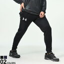 傫TCY Y UNDER ARMOUR (A [A[}[) FITTED vg WK[pc ARMOUR KNIT HYBRID JOGGER pc Opc X|[c 1381342