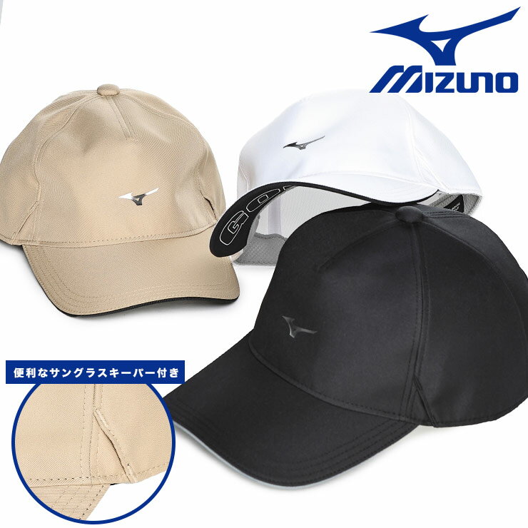 ミズノ 大きいサイズ メンズ MIZUNO (ミズノ) GOLF ロゴ サングラスキーパー付き キャップ 帽子 ゴルフ スポーツ E2JWA552