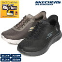 大きいサイズ メンズ SKECHERS (スケッチャーズ) ウォッシャブル メッシュ スニーカー GO WALK FLEX-HANDS UP スニーカー スポーツ 洗える 216496