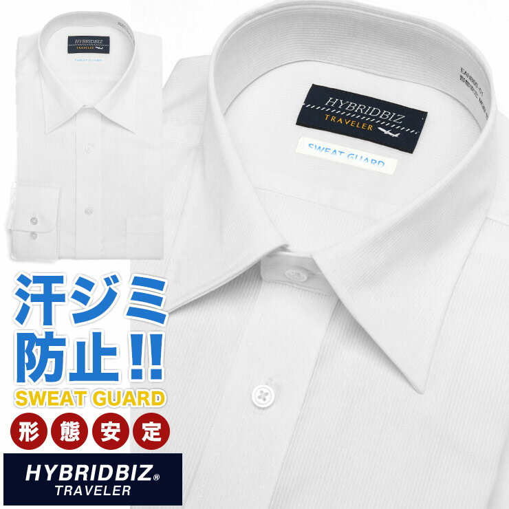 HYBRIDBIZ (ハイブリッドビズ) 汗染み防止 超形態安定 綿100％ セミワイドカラー 長袖 ワイシャツ BASICBODYメンズ ビジネス 紳士 シャツ Yシャツ オールシーズン EAHB60R