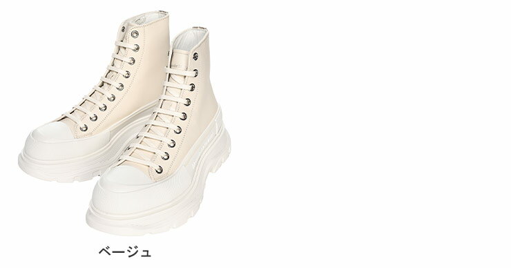 ALEXANDER McQUEEN (アレキサンダーマックイーン) トレッド スリック レースアップ ハイカット スニーカー TREAD SLICK MQ7056617701 ブランド メンズ 男性 シューズ 靴 スニーカー ハイカット
