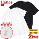 Hanes (ヘインズ) 2枚セット 抗菌防臭 タグレス コットン クルーネック 半袖 アンダーTシャツ 5L BTHM1EY7025L 大きいサイズ メンズ 肌着 下着 アンダーシャツ インナー Tシャツ(4)