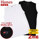 Hanes (wCY) 2Zbg RۖhL ^OX bV VlbN A_[T[tTVc 3L 4L BTHM3EZ7013L4L 傫TCY Y   A_[Vc Ci[ TVc