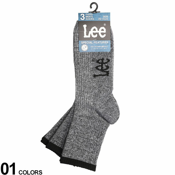 Lee (リー) 杢リブ ワンポイントロゴ クォーターソックス 3足セット BTAE6055A306 大きいサイズ メンズ 肌着 靴下 ソックス セット