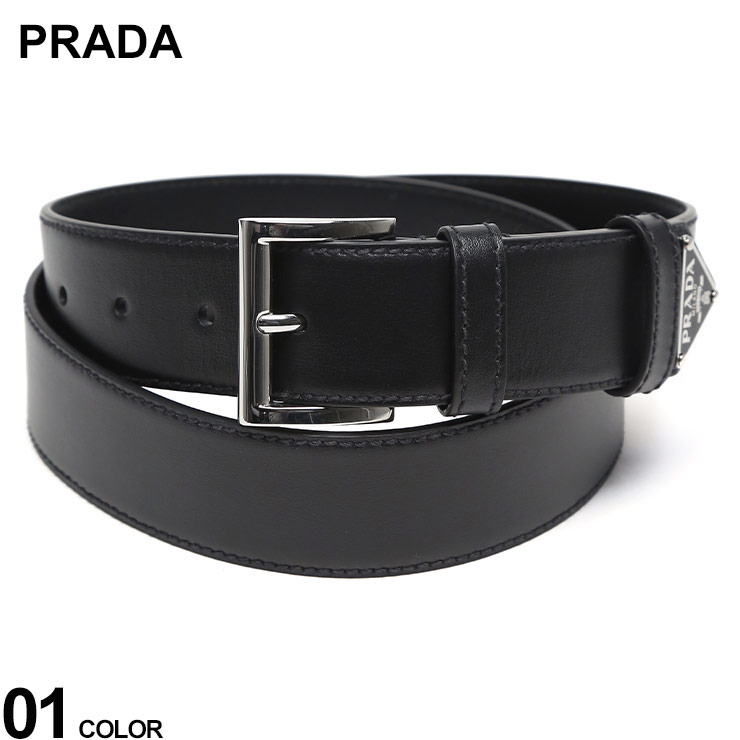 PRADA  レザー ロゴプレート ピンバックルベルト PR2CC545070 ブランド メンズ 男性 レザー ベルト フォーマルベルト