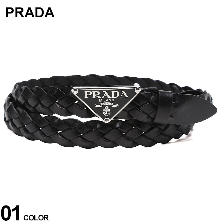 PRADA  レザー ブレード編み ロゴバックル留め メッシュベルト PR2CS1142A7P ブランド メンズ 男性 レザー ベルト カジュアルベルト