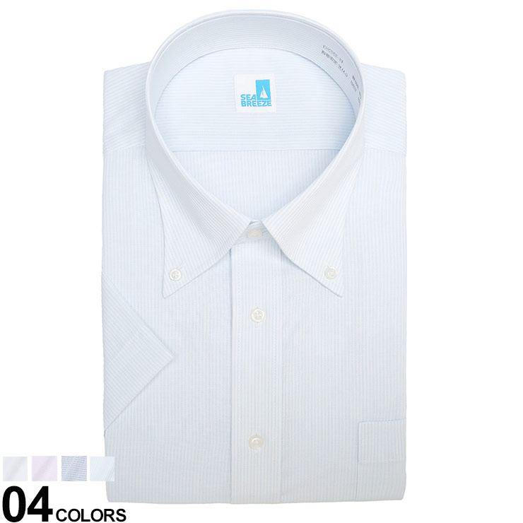 SEA BREEZE (シーブリーズ) 接触冷感 形態安定 高通気 ボタンダウン 半袖 ワイシャツ RELAXBODY EHCB62B 大きいサイズ メンズ ビジネス ワイシャツ Yシャツ シャツ