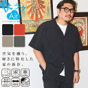 快ラクAir 半袖 シャツ B&T CLUB ビーアンドティークラブ ストレッチ 速乾 ワークシャツ ダブルポケット 消臭 UVカット 接触冷感 軽量 ドライ ...