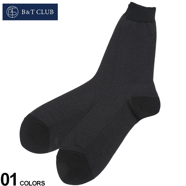 B&T CLUBのナナメ柄ビジネスソックスは、オフィススタイルに洗練された変化をもたらします。独特の斜めストライプデザインが目を引き、ビジネスシューズに洒落た印象を加えます。COLORSWhich color are you going to choose?DETAILcollar pocket sleeve button hem printed tag and more...VARIATIONPlain color, barred patterns and all that with check patternsブランドB＆T CLUB (ビーアンドティークラブ)素材ポリエステル生産国中国コメントB&T CLUBのナナメ柄ビジネスソックスは、オフィススタイルに洗練された変化をもたらします。独特の斜めストライプデザインが目を引き、ビジネスシューズに洒落た印象を加えます。仕様サイズ(cm)対応サイズ2828-30モデルデータ身長：178cm / B：111 / W：87 / H：107 / S：26.5cm着用サイズ【原宿ゼンモール:harajuku zenmall 】《原宿スタイルカジュアル・ロック・ヴィジュアル系ゴシック系パンク系・マジックショーその他エンタメ系ステージ衣装ナドナド！原宿をぎっしり詰込みました♪》