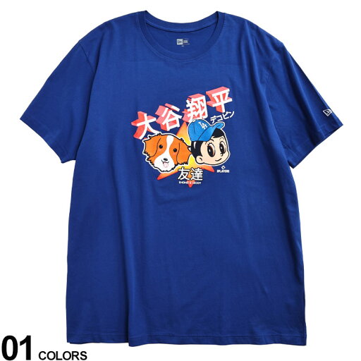 NEW ERA (ニューエラ) NEW ERA×MLB 大谷翔平×デコピンプリント 半袖 Tシャツ 14367856D22 大きいサイズ メンズ トップス シャツ 半袖 プリント 春 夏 NEW ERA (ニューエラ) NEW ERA×MLB 大谷翔平×デコピンプリント 半袖 Tシャツ 14367856D22 大きいサイズ メンズ トップス シャツ 半袖 プリント 春 夏