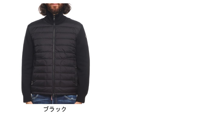 モンクレール MONCLER フロントダウン フルジップ ニット ジャケット MC9B50700A9341 ブランド メンズ 男性 アウター ジャケット スタンド ダウン