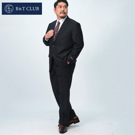 【スーパーSALE期間中ポイント5倍】B&T CLUB (ビーアンドティークラブ) HYBRIDBIZ SUPERMOVE ウエストアジャスター シングル 2つ釦 ツーパンツ スーツ 6124153T 大きいサイズ メンズ ビジネス スーツ 2本パンツ 楽 【スーパーSALE期間中ポイント5倍】B&T CLUB (ビーアンドティークラブ) HYBRIDBIZ SUPERMOVE ウエストアジャスター シングル 2つ釦 ツーパンツ スーツ 6124153T 大きいサイズ メンズ ビジネス スーツ 2本パンツ 楽